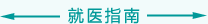 大黑吊爱爱视频