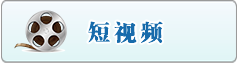 操女人的逼逼